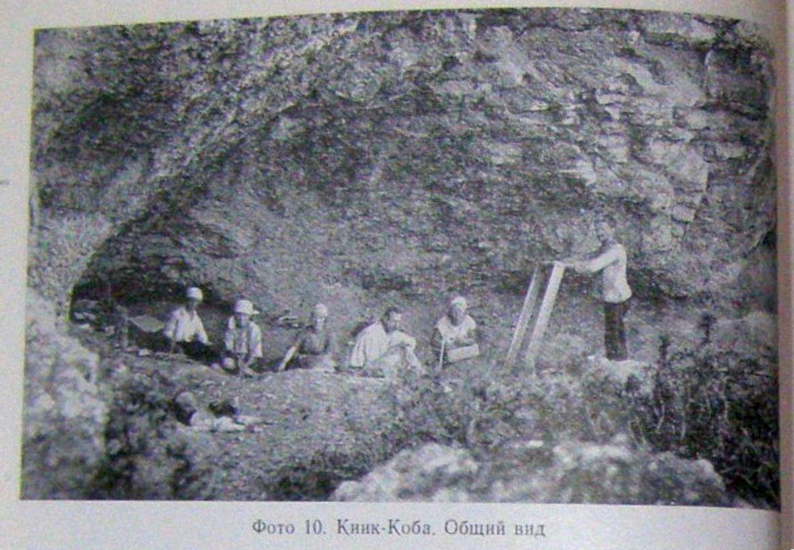 Колосов Ю.Г., Степанчук В.Н., Чабай В.П. - Ранний палеолит Крыма, 1993 г.