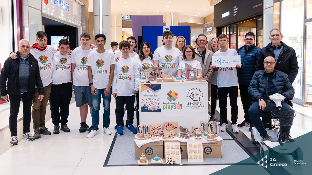 ΠΕΡΙΠΤΕΡΟ PLAYSEN