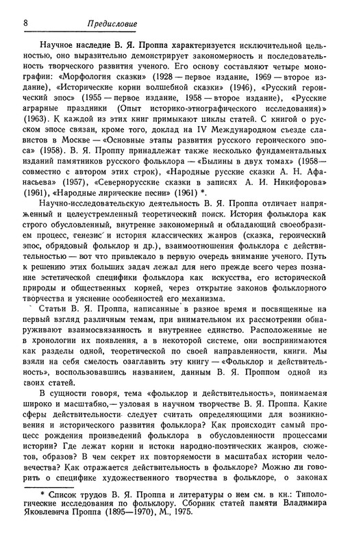 p0010