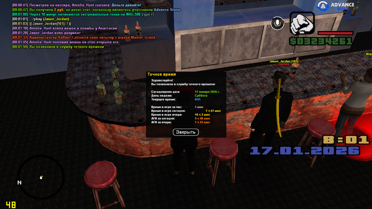 screenshot 2026 01 17 08 01 51 196