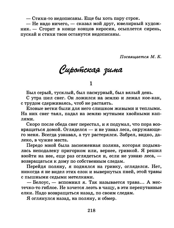 p0222