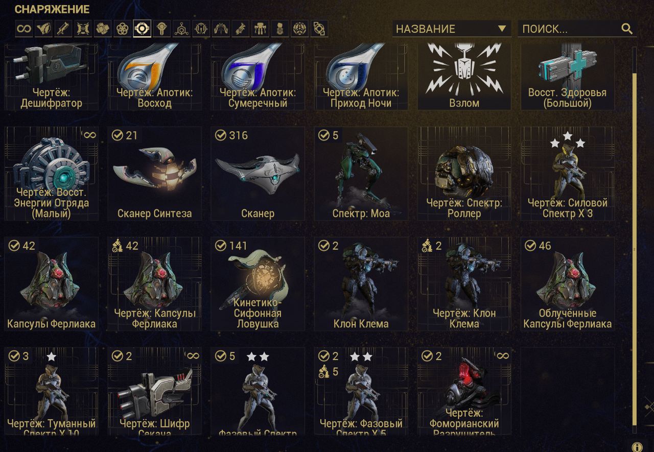 Снимок экрана 2026 04 10 002144