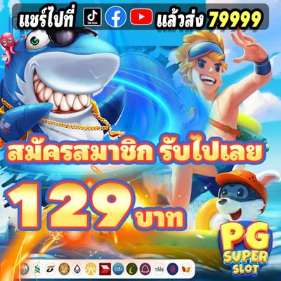 PlanetSportbet Mobile App