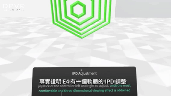 【DPVRE4】輕易翻轉虛擬現實