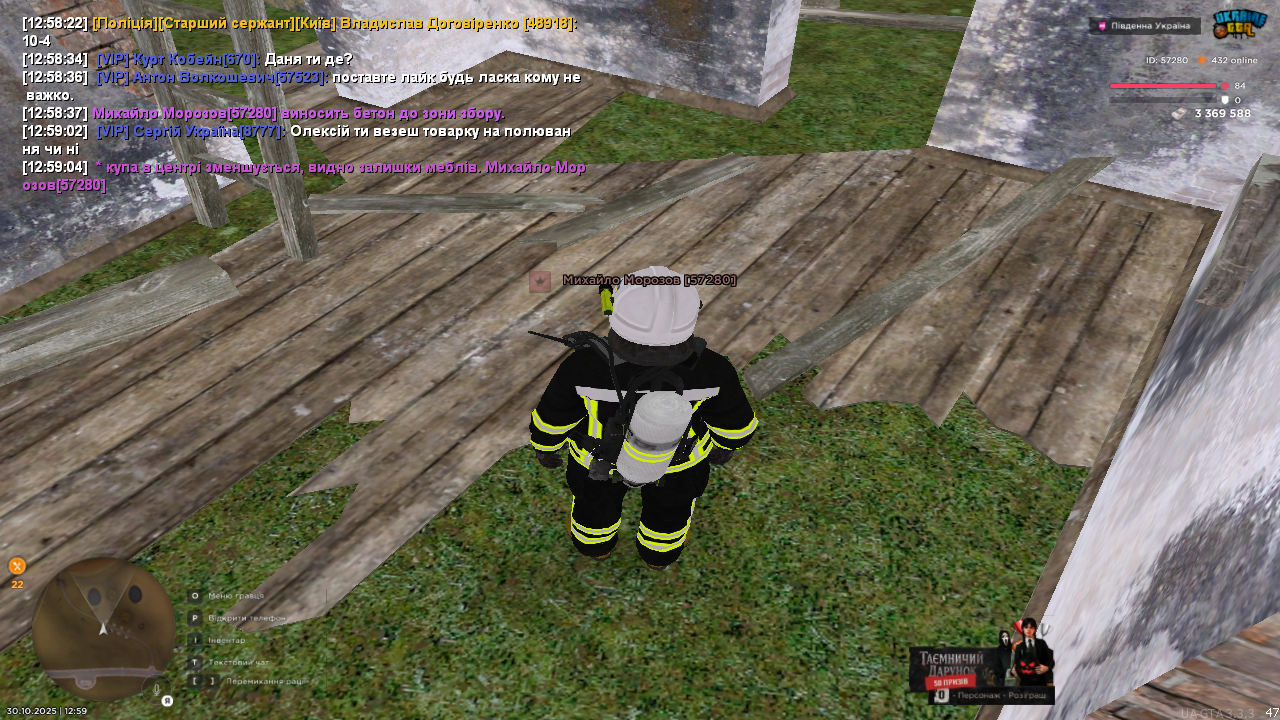 UKRAINE GTA 30 10 2025 12 59 06