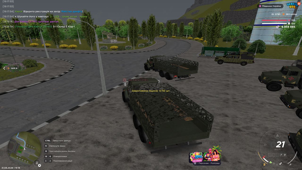 Grand Theft Auto San Andreas Screenshot 2026 08 31 19 18 27 38