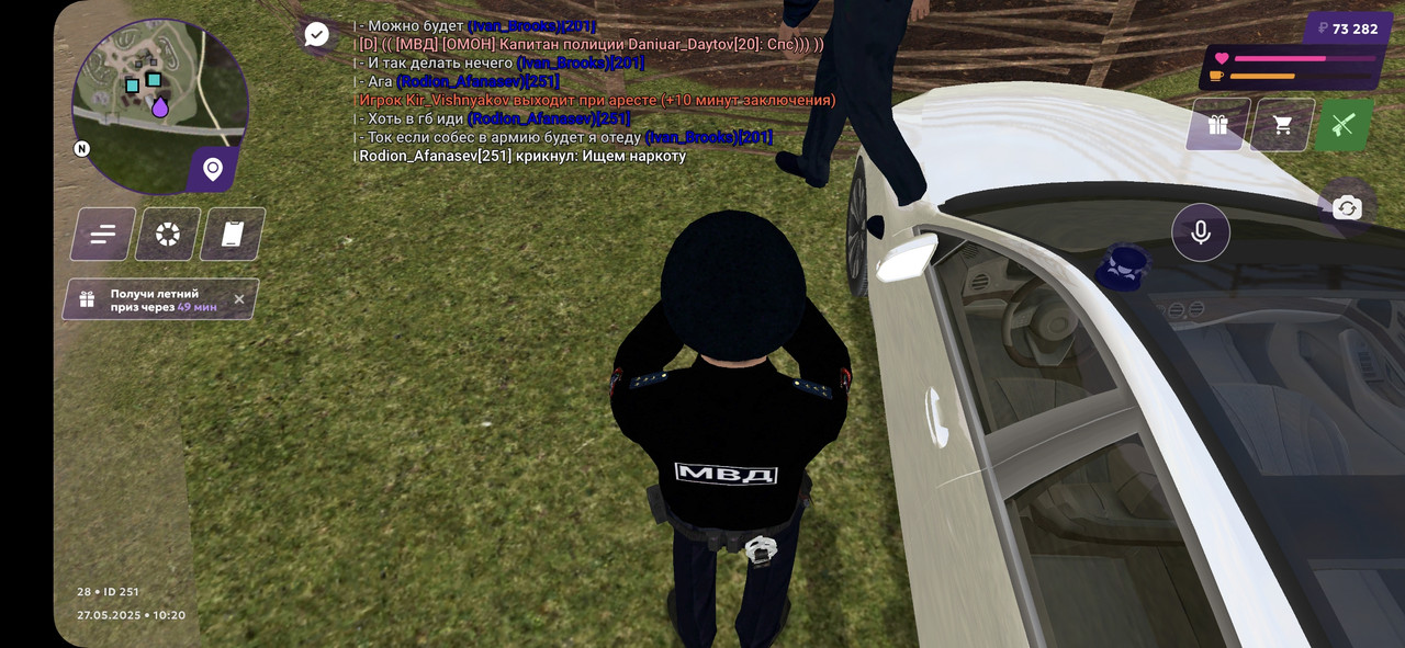 Screenshot_20250527_101832_MATRESHKA