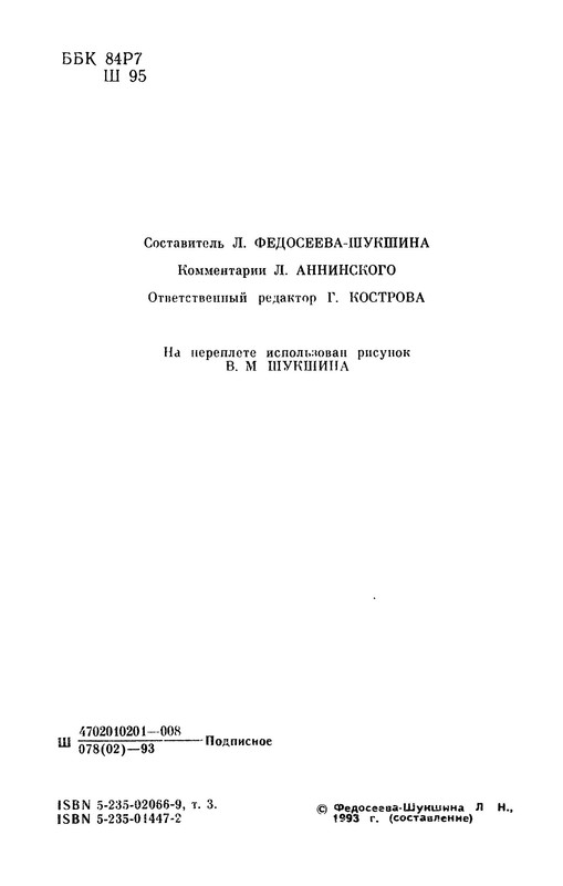 p0005
