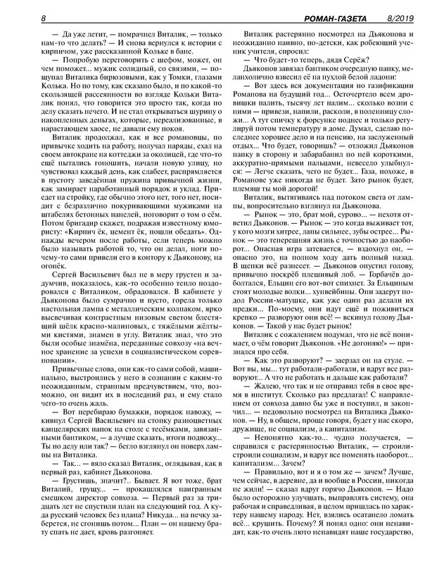 p0010
