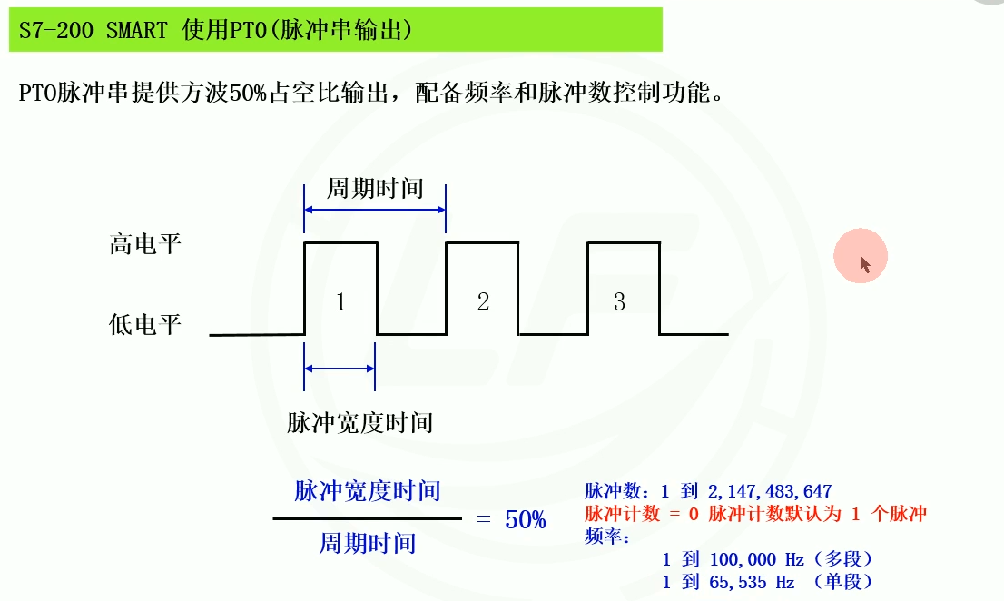 j05脉冲串.png