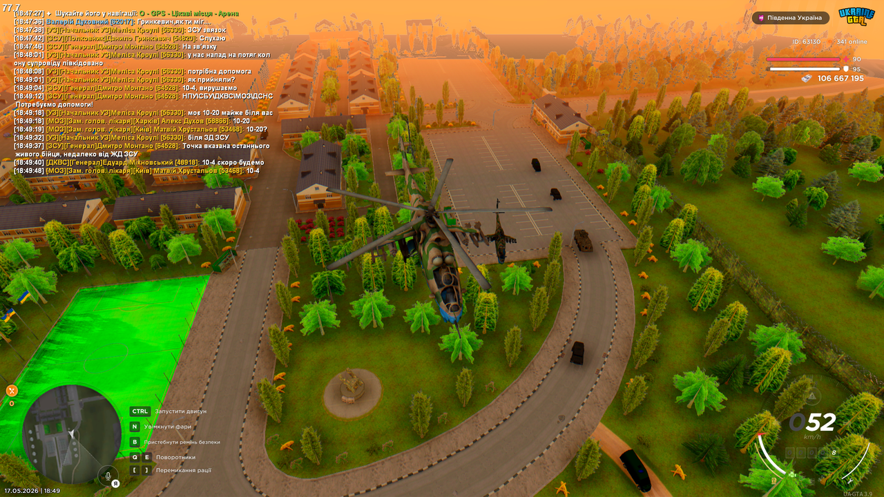 Grand Theft Auto San Andreas Screenshot 2026 05 17 18 49 57 69
