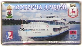 003 3-3 Казань (круиз 2)