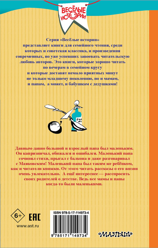2-cover4