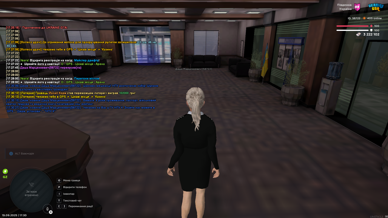 mta-screen_2025-09-19_17-30-36