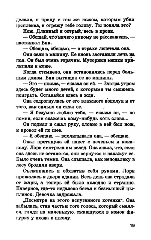 p0020