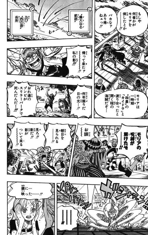 One Piece Chapter 480 491 Hakaraw Com
