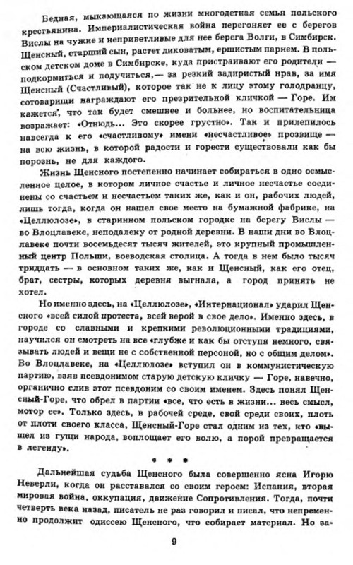 p0011