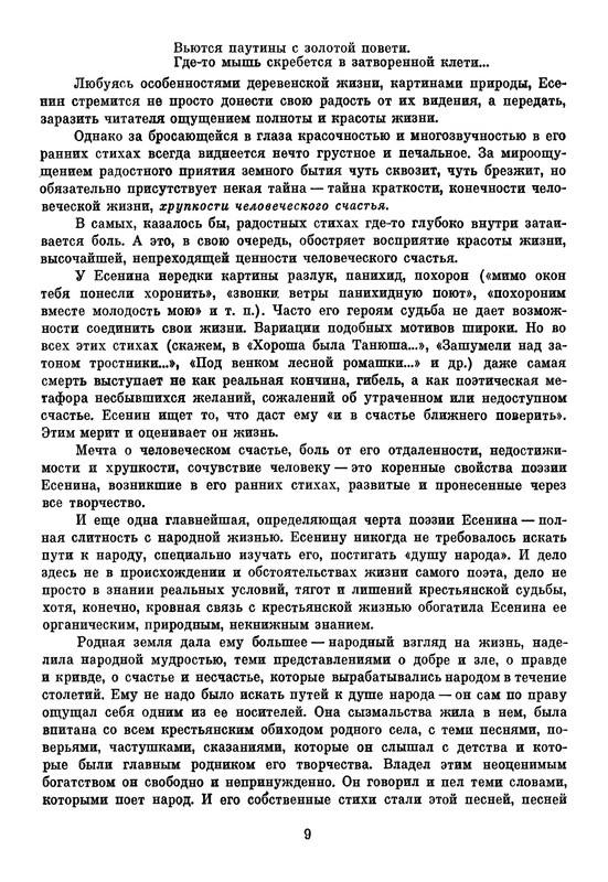 p0012