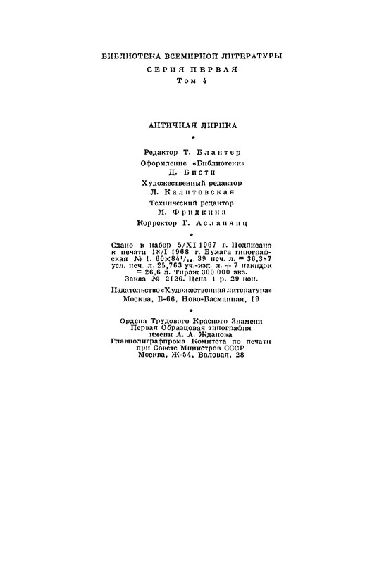 p0611