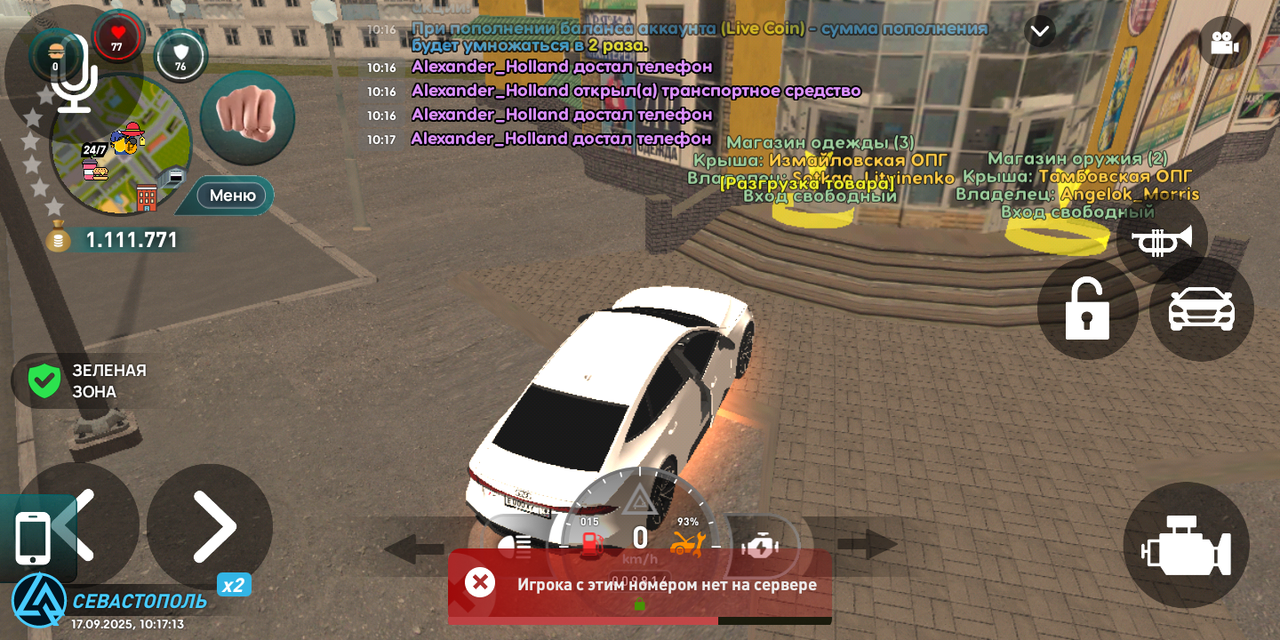 Screenshot_20250917-101715