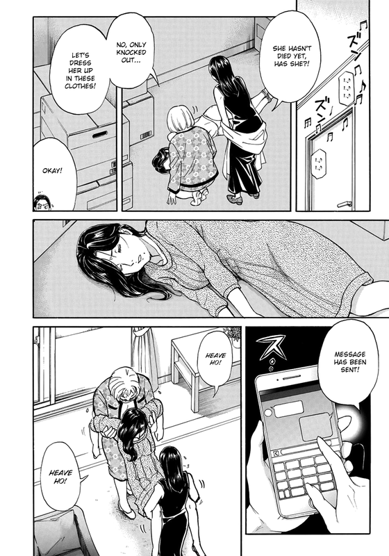 Kindaichi 37-sai no JikenboVol2-15