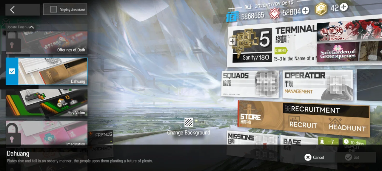 Screenshot 2026 07 11 152604