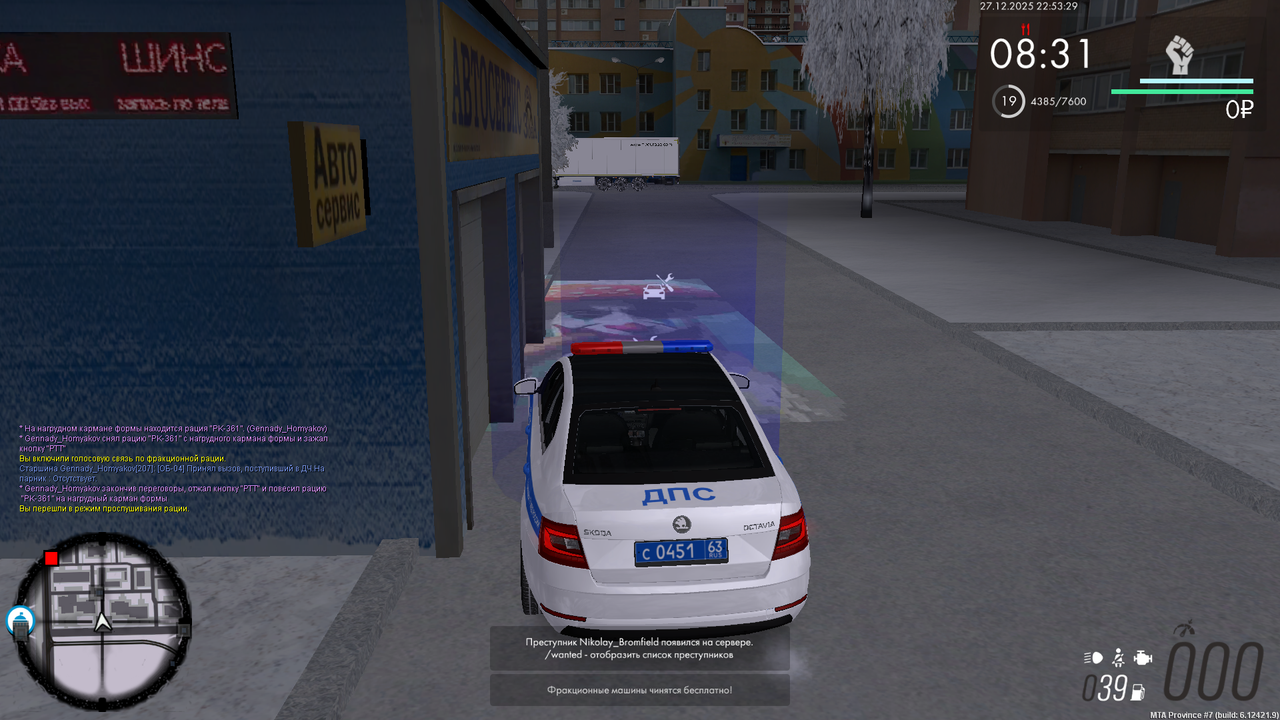 mta screen 2025 12 27 21 53 29