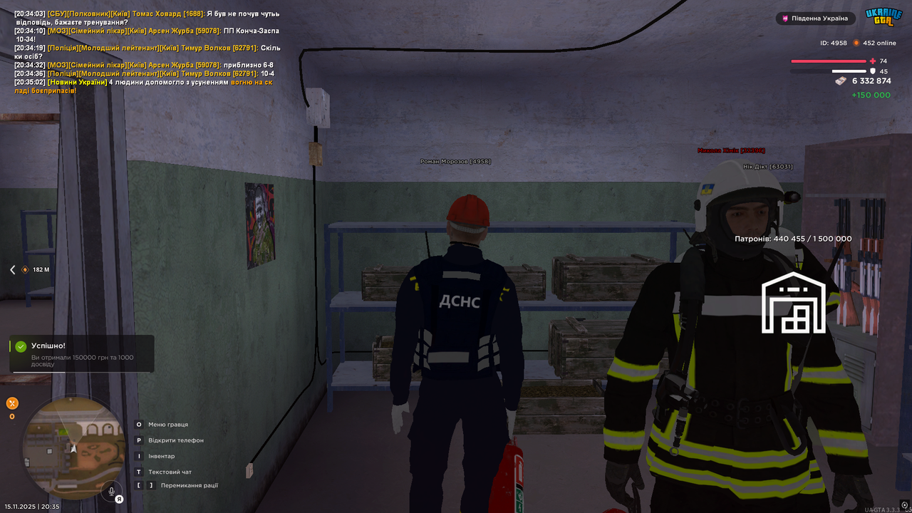 UKRAINE GTA 15 11 2025 20 35 04
