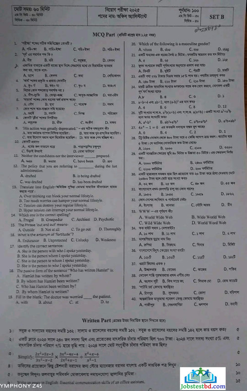 DPDC-Office-Assistant