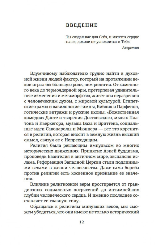 2-page-0009