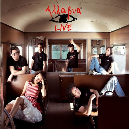 Alla Bua - Alla Bua Live [Album] (2019) .mp3 -320 Kbps