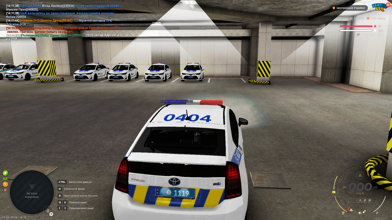 Grand Theft Auto San Andreas Screenshot 2026 03 14 14 14 27 98