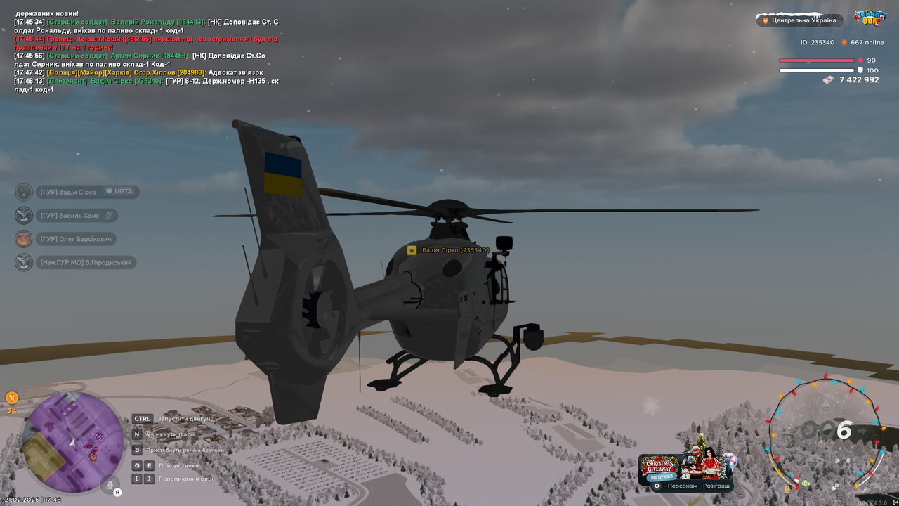 Знімок екрана (1723)