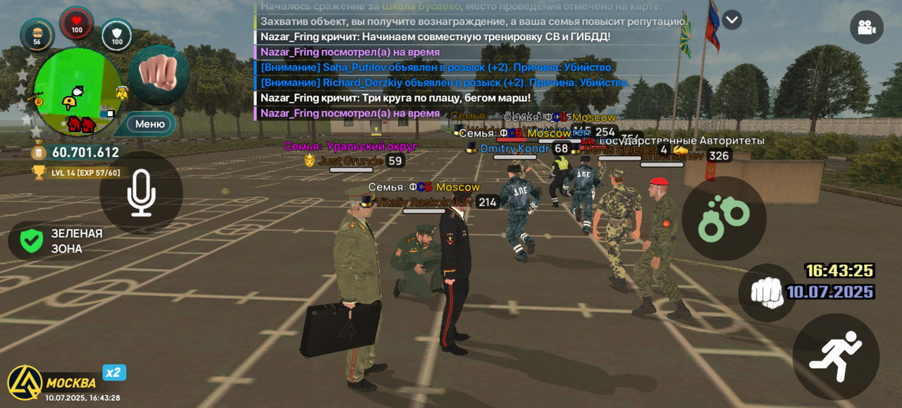 Screenshot_20250710_164328_com.liverussia.cr