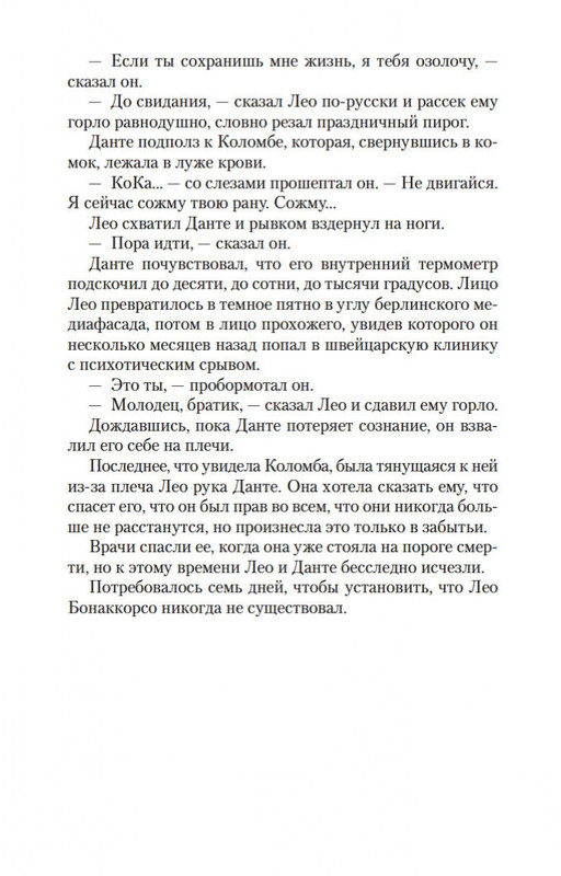 1-page-0007