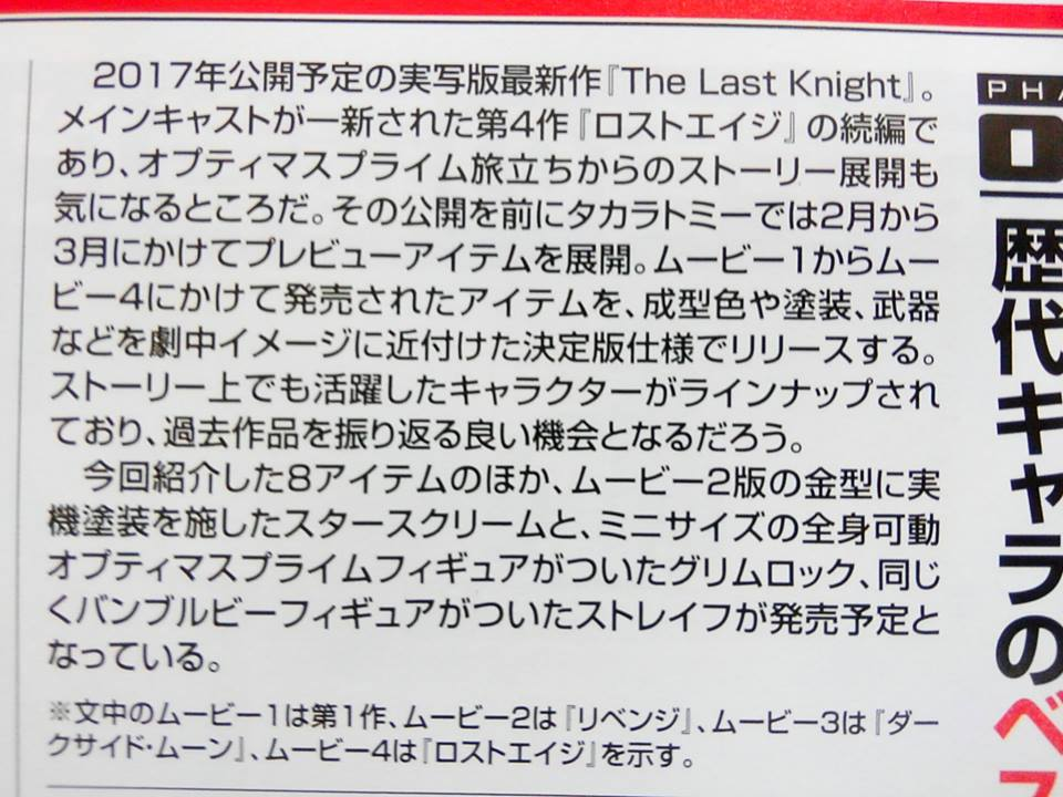 14681771_1182244605174811_7597796415550632873_n