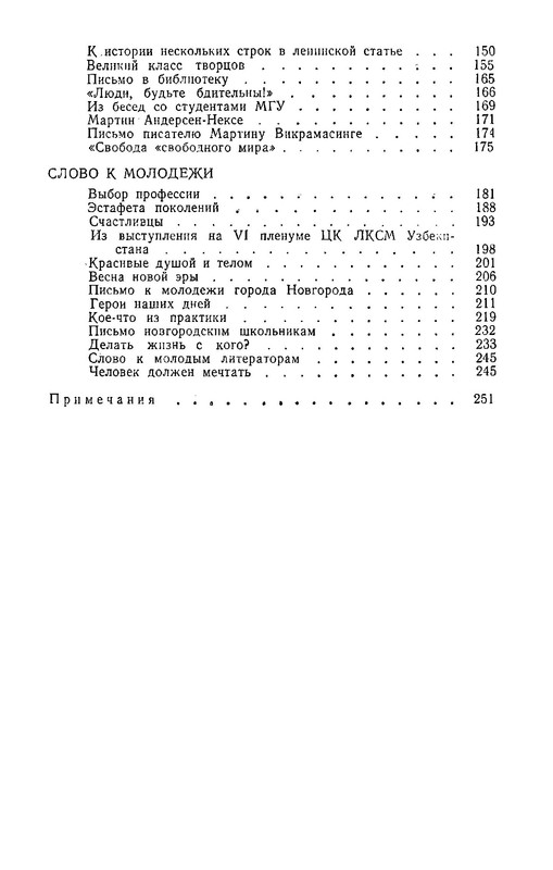 p0017
