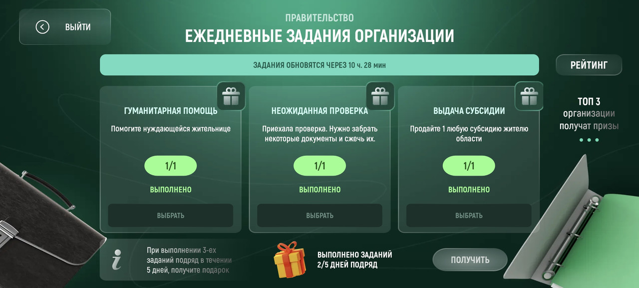 Screenshot 20260315 183748 com russia game Samp