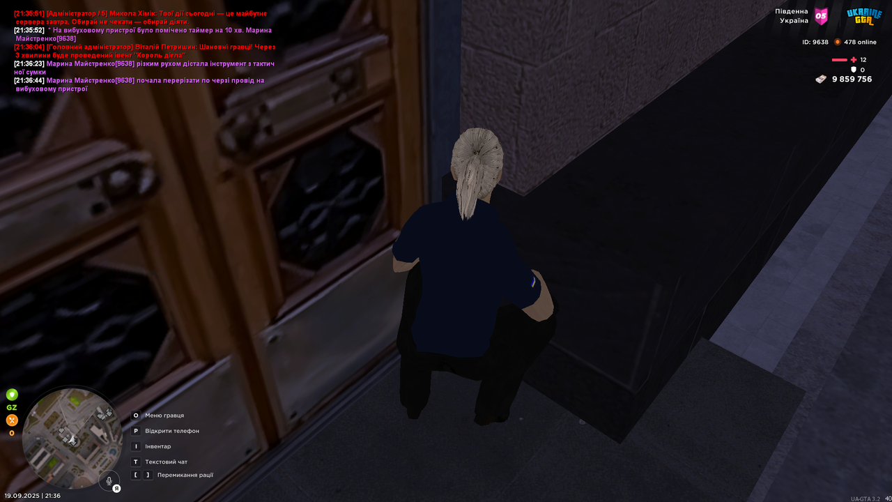 UKRAINE GTA 19.09.2025 21_36_48