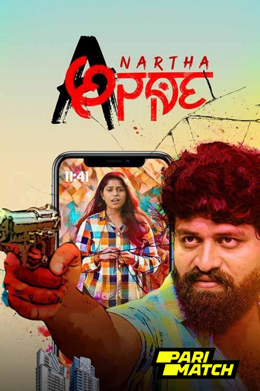 Anartha 2024.1080p.CAMRip.KAN.DUB.RajBet