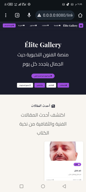 Screenshot ٢٠٢٥١٢١٦ ٢٣٥٤٢٥