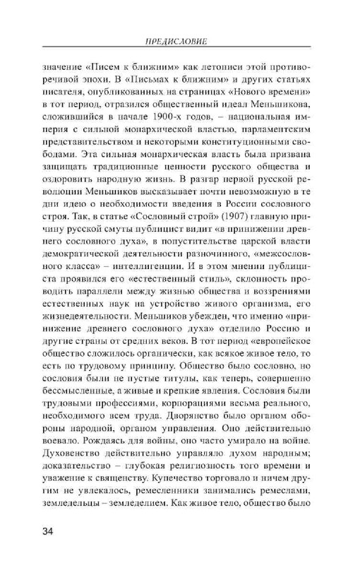 ca7a83d14456796dce2695435be8152d-33