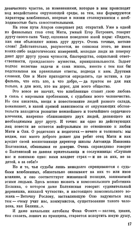 p0018