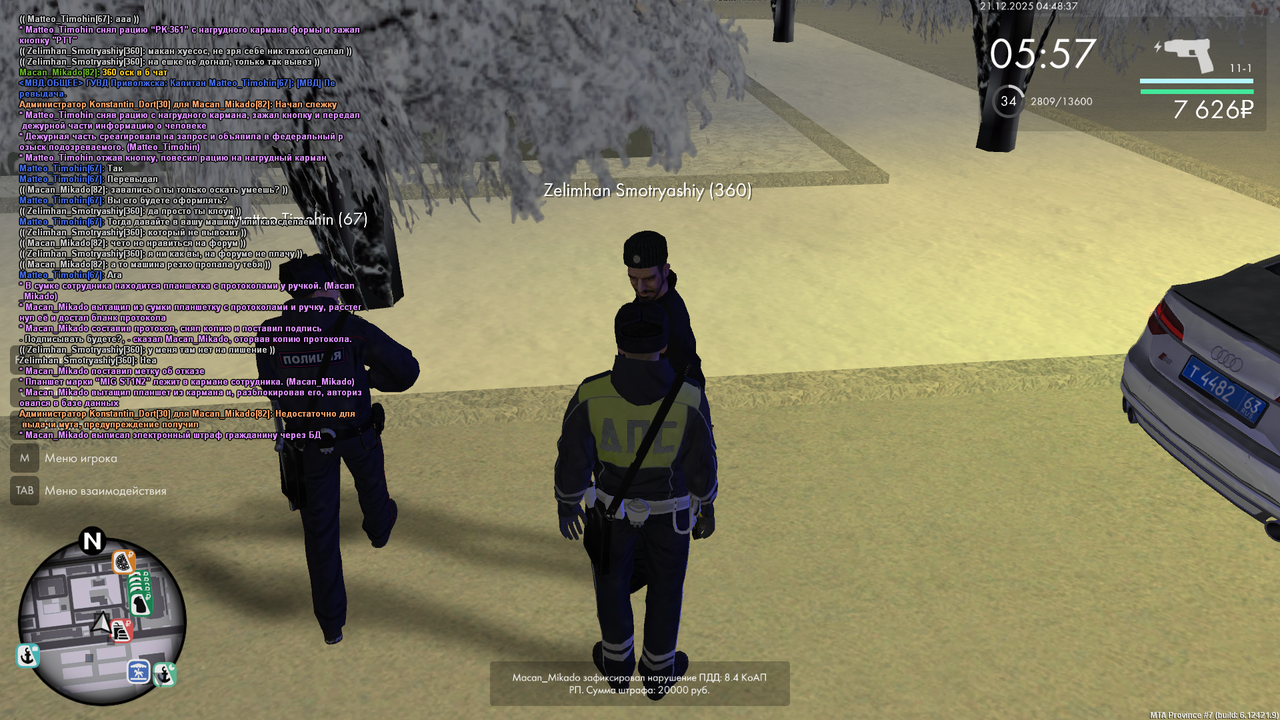 Grand Theft Auto San Andreas Screenshot 2025 12 21 02 48 38 65