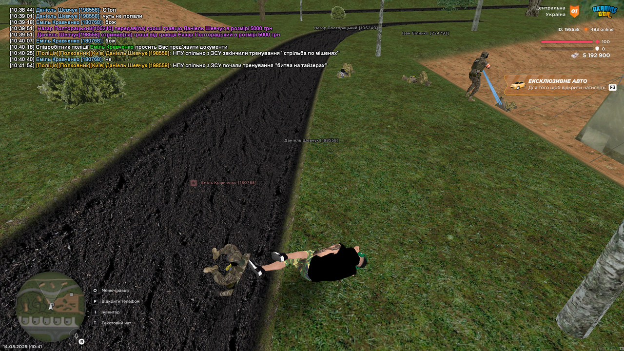 UKRAINE GTA 14.08.2025 10_41_56