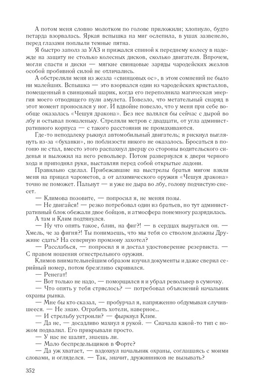 Hme-IKlo-T8380-page-0060