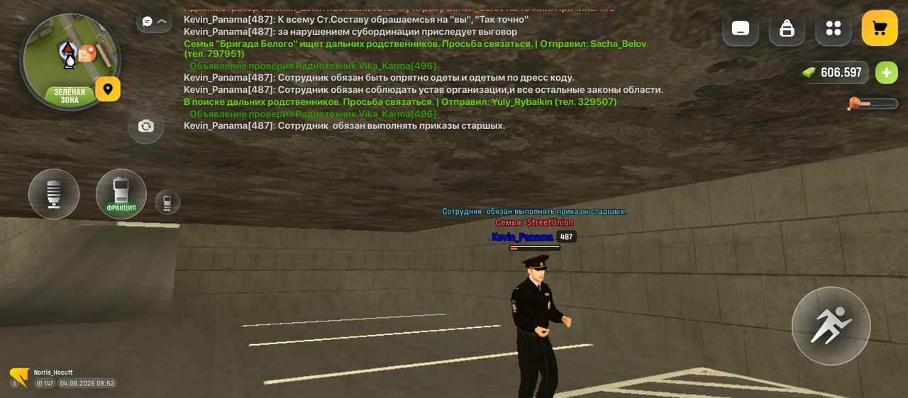 Screenshot 20260604 095247