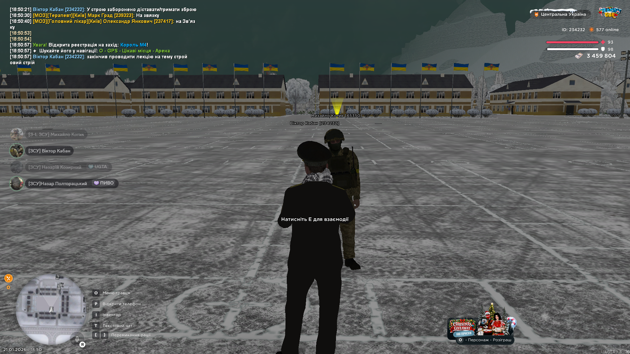 Знімок екрана (504)