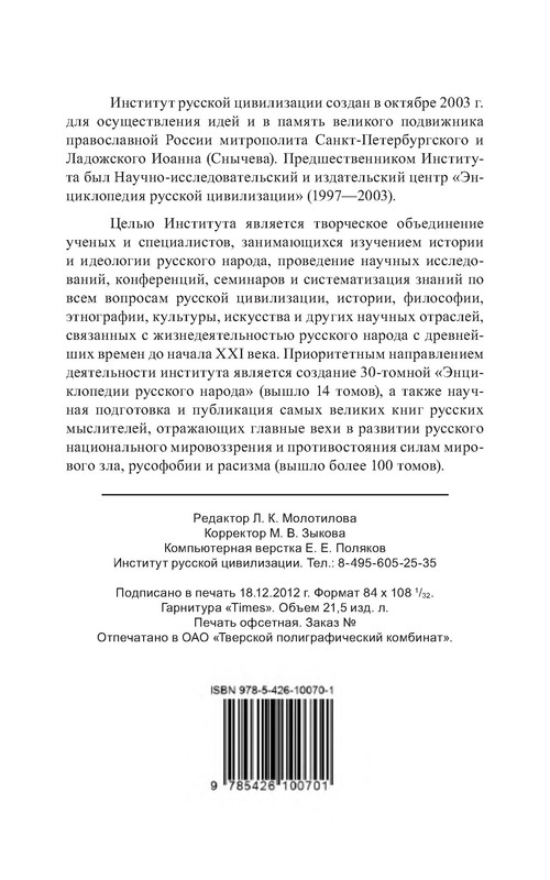 p0035