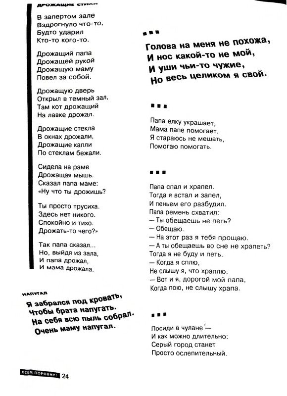 page-0025